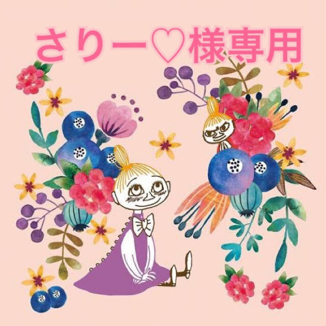 Bonheur - さりー♡様専用ページの通販 by aoi☆mam's shop |ボヌール