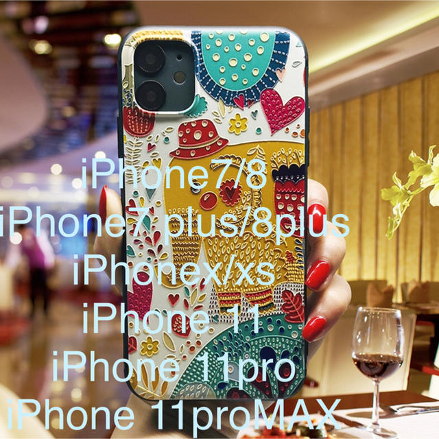 花柄  iPhone 11  pro  8PIus max ケース カバー スマホ/家電/カメラのスマホアクセサリー(iPhoneケース)の商品写真