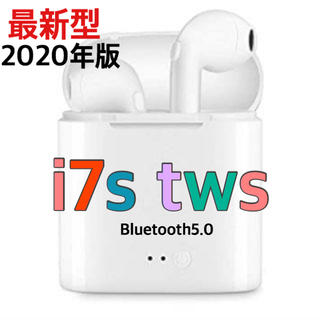 i7s tws ワイヤレスイヤホン　最新型2020年版(ヘッドフォン/イヤフォン)