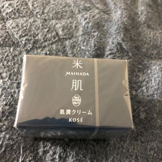 コーセー(KOSE)のさかなくん　様　専用(フェイスクリーム)