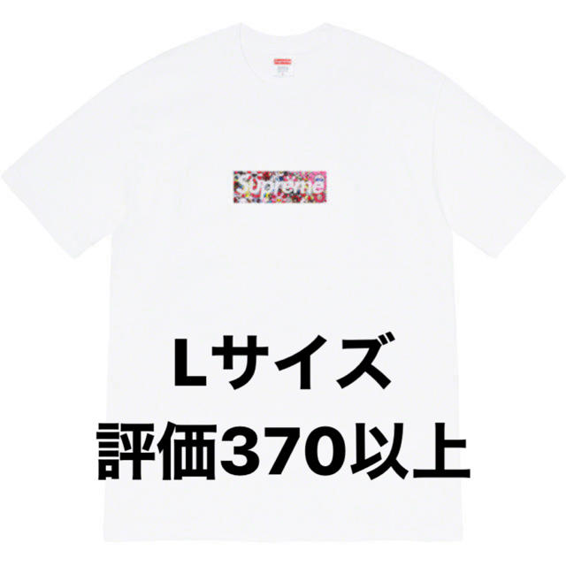 Supreme COVID-19 Box Logo Tee Size:L