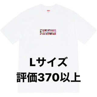 シュプリーム(Supreme)のSupreme COVID-19 Box Logo Tee Size:L(Tシャツ/カットソー(半袖/袖なし))