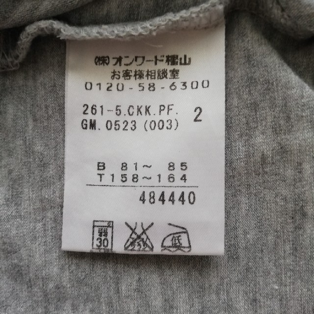 Feroux(フェルゥ)のFeroux　tシャツ カットソー レディースのトップス(Tシャツ(半袖/袖なし))の商品写真