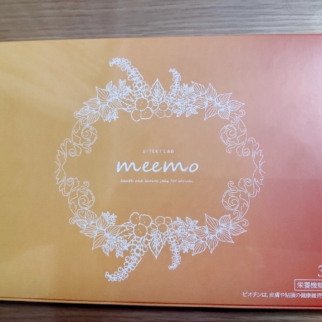 美的ラボ  meemo  30日分 5g×30包(30日分)