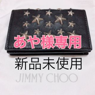 ジミーチュウ(JIMMY CHOO)の新品未使用　ジミーチュウ(名刺入れ/定期入れ)