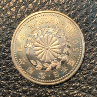 天皇陛下御即位記念500円硬貨(貨幣)