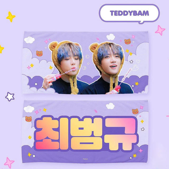 TXT ボムギュ スローガンタレントグッズ