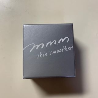 コスメキッチン(Cosme Kitchen)のm.m.m スキンスムーザー　ミニ(化粧下地)