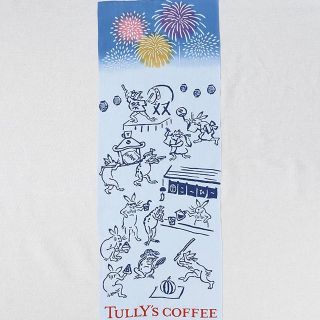 タリーズコーヒー(TULLY'S COFFEE)の送料込み⭐︎新作タリーズ×かまわぬ 夏コラボ 手ぬぐい  新品 鳥獣戯画(日用品/生活雑貨)