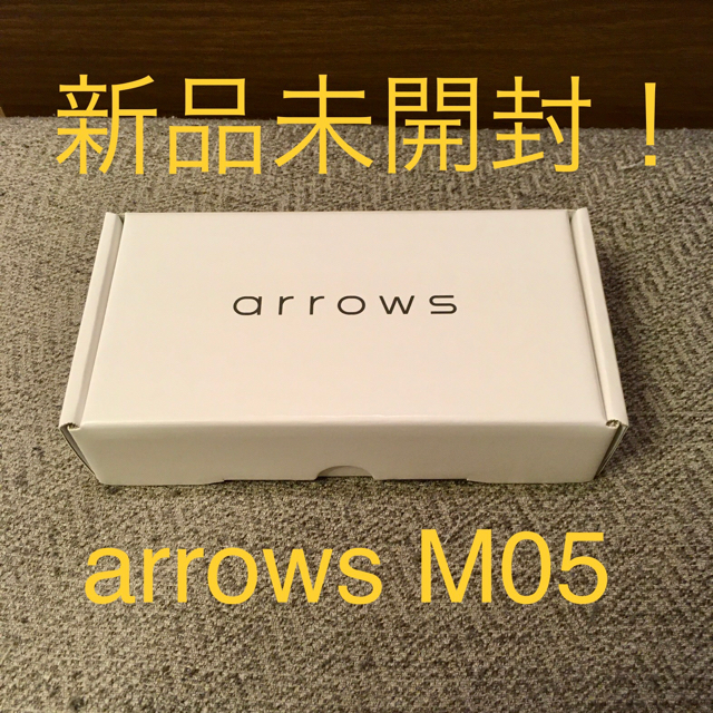 arrows M05 ホワイト　新品未開封