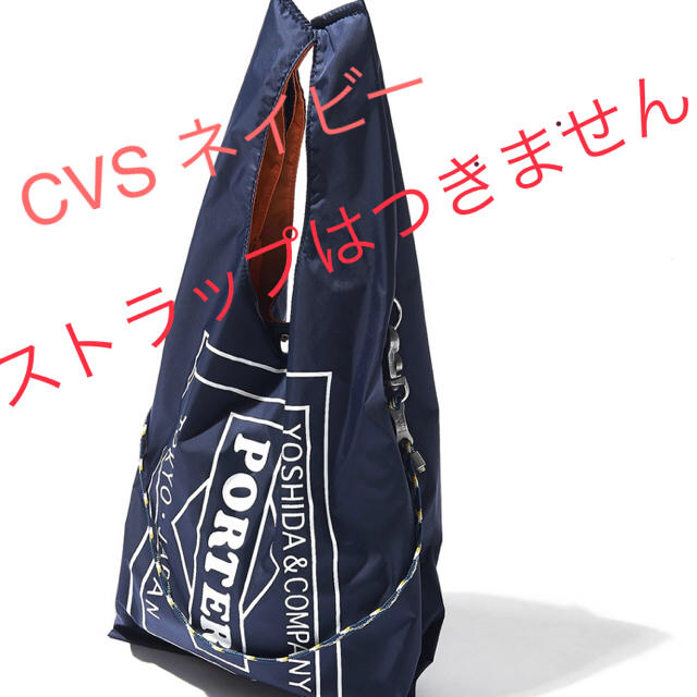 porter GROCERY BAG(CVS) ポーター　エコバッグ ネイビー