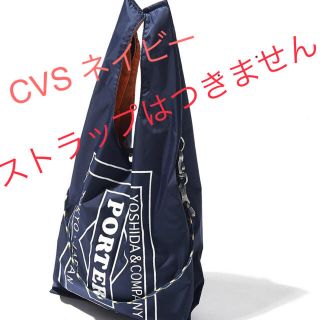 ☆完売☆PORTER GROCERY BAG CVS ネイビー　エコバック