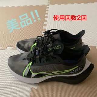 ナイキ(NIKE)のNIKE ランニングシューズ  ズームグラビティ(スニーカー)