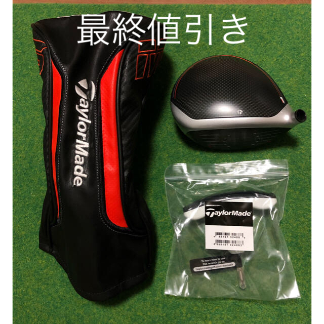 テーラーメイドM5ドライバー9°ヘッド単品 ヘッドカバー+レンチ付き