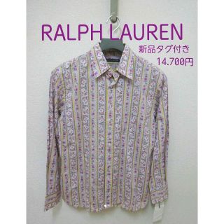 ラルフローレン(Ralph Lauren)のRALPH LAUREN　新品タグ付き　ボタニカルフラワー柄　ユニセックス(シャツ)