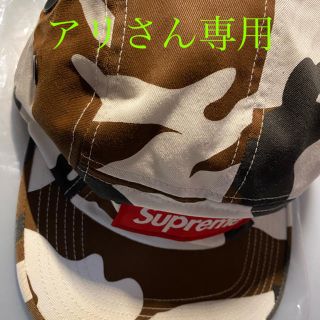 シュプリーム(Supreme)のシュプリーム キャップ ホワイトカモ(キャップ)