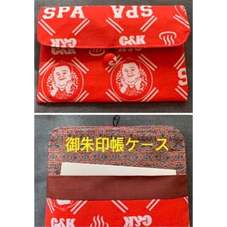 ☆御朱印帳ケース☆大相撲 千代丸☆ハンドメイド☆(相撲/武道)