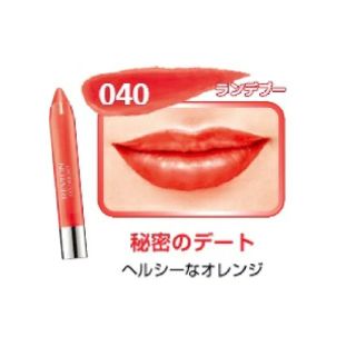 レブロン(REVLON)のレブロン　リップ(リップライナー)