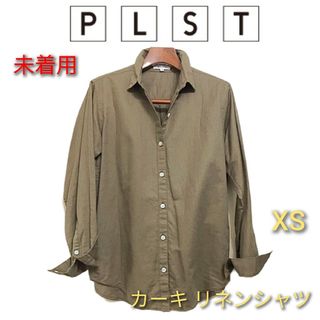 プラステ(PLST)の【プラステ PLST】 コットンリネン長袖シャツ グリーン系 XSサイズ 超美品(シャツ/ブラウス(長袖/七分))