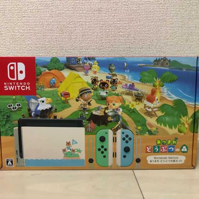 Nintendo Switch あつまれ どうぶつの森セットSwitch