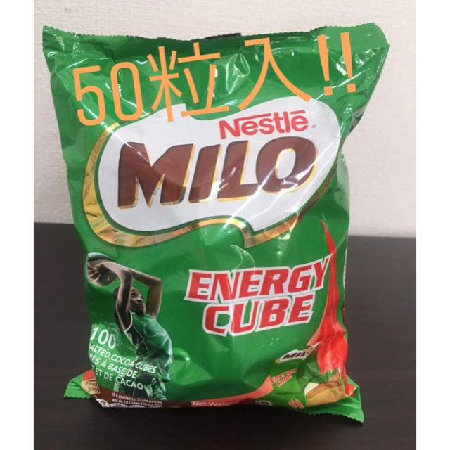 Nestle(ネスレ)のネスレ　ミロ　エネルギーキューブ　50粒(๑>◡<๑) 食品/飲料/酒の食品(菓子/デザート)の商品写真