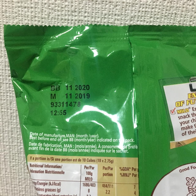 Nestle(ネスレ)のネスレ　ミロ　エネルギーキューブ　50粒(๑>◡<๑) 食品/飲料/酒の食品(菓子/デザート)の商品写真