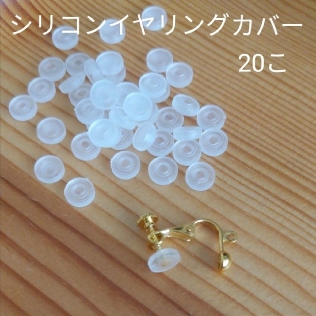 専用です イヤリングカバー サージカルゴールド 蝶バネカバーの通販 By Sh ラクマ 専用です イヤリングカバー サージカルゴールド 蝶バネカバーの通販 By Sh ラクマ