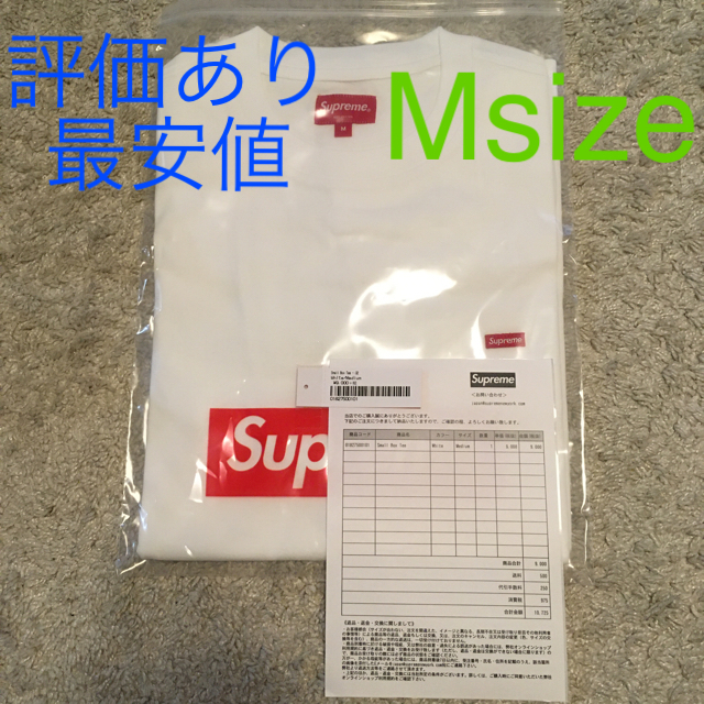 Supreme Small Box Logo Tee シュプリーム motion