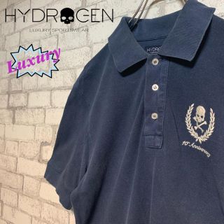 ハイドロゲン(HYDROGEN)の【10周年記念限定】HYDROGEN ハイドロゲン/ポロシャツ 入手困難(ポロシャツ)