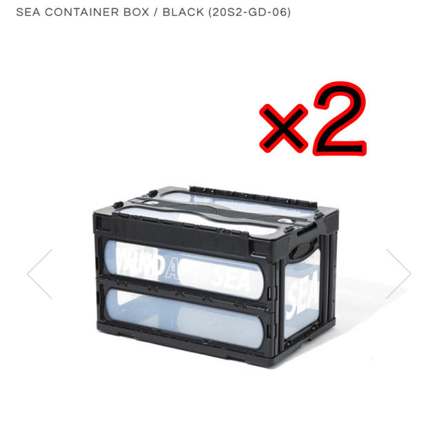 wind and sea container 黒　black
