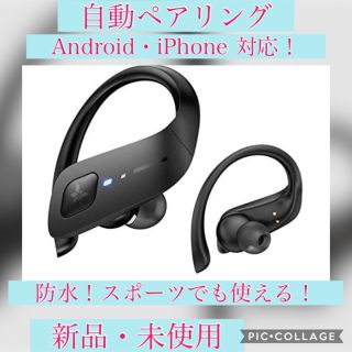 Bluetooth イヤホン IPX7 スポーツ HiFi高音質 左右分離型(ヘッドフォン/イヤフォン)