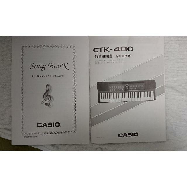 casio カシオ ctk-480 電子ピアノ キーボード 61鍵 ピアノ