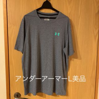 アンダーアーマー(UNDER ARMOUR)のアンダーアーマーLサイズ美品(ウェア)