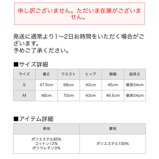 Bubbles(バブルス)の MELT THE LADY コケティッシュレースアップスカート レディースのワンピース(ミニワンピース)の商品写真