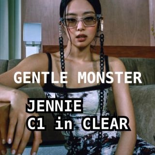 GENTLE MONSTER × JENNIE コラボモデル無色(サングラス/メガネ)