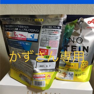 アミノバイタル  アミノプロテイン レモン味 60本セット(トレーニング用品)