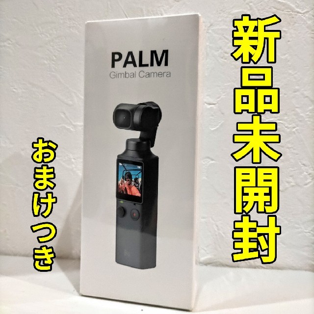 チャーリー様専用【新品未開封】FIMIPALM