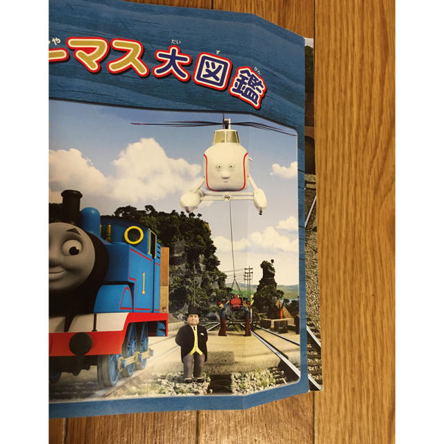 きかんしゃト－マス大図鑑 ＴＨＯＭＡＳ　＆　ＦＲＩＥＮＤＳ エンタメ/ホビーの本(絵本/児童書)の商品写真