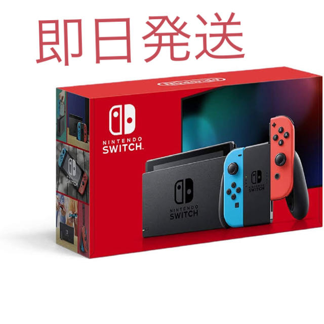 任天堂switch