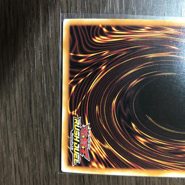 青眼の白龍 ラッシュレア 青眼の白龍 ラッシュレア