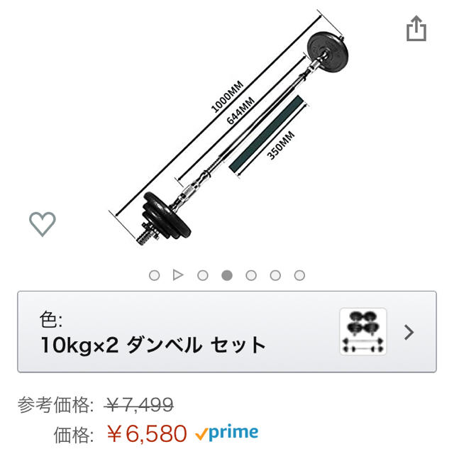 PROIRON ダンベル 可変式 10kg×2 鉄アレイ 3