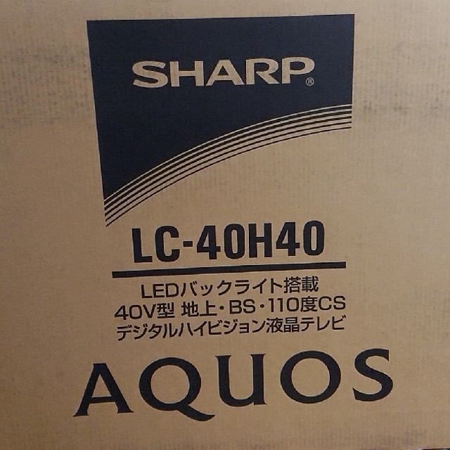 【新品】 AQUOS LC-40H40 40インチ HDD予約 裏録 可能