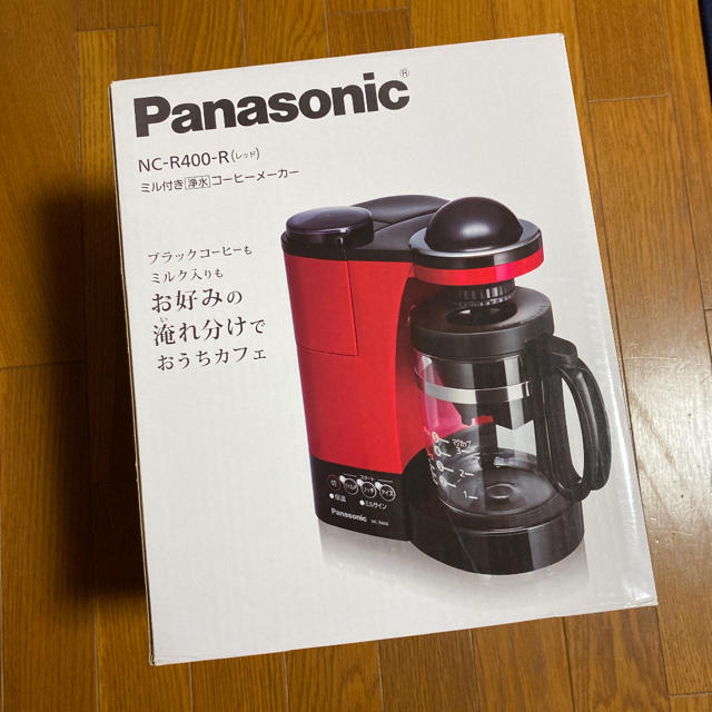 【WEB限定】 - Panasonic Panasonic NC-R400 ミル付き浄水コーヒーメーカー コーヒーメーカー