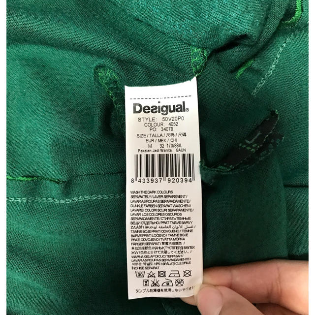 DESIGUAL(デシグアル)の売切希望！ワンピース レディースのワンピース(ひざ丈ワンピース)の商品写真