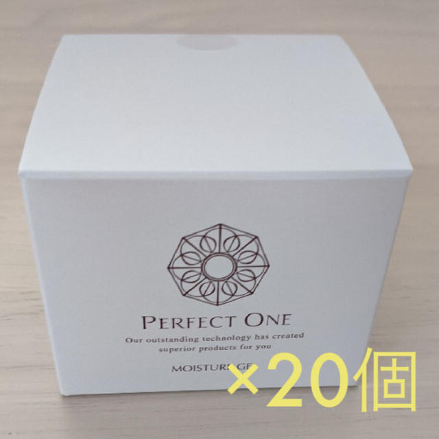 PERFECT ONE(パーフェクトワン)のパーフェクトワン モイスチャージェル 75g 20個セット コスメ/美容のスキンケア/基礎化粧品(オールインワン化粧品)の商品写真