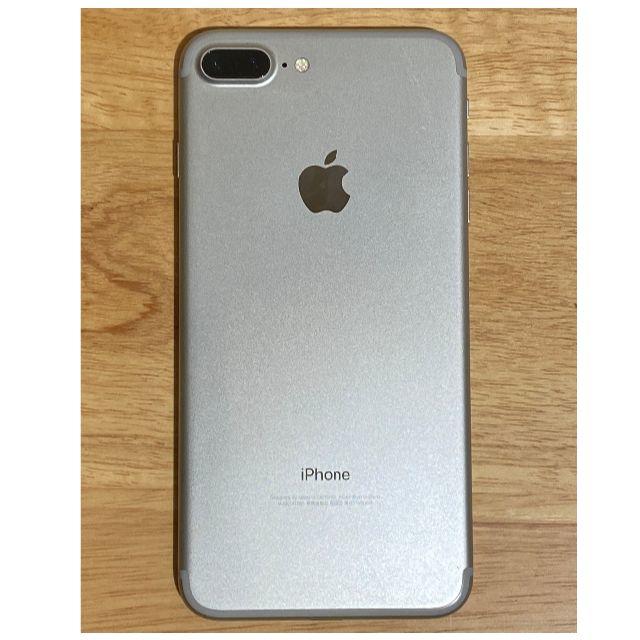 Apple(アップル)のiPhone7 Plus 256GB au  バッテリー100% 美品 スマホ/家電/カメラのスマートフォン/携帯電話(スマートフォン本体)の商品写真