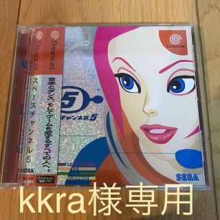 セガ(SEGA)のkkra様専用(家庭用ゲームソフト)