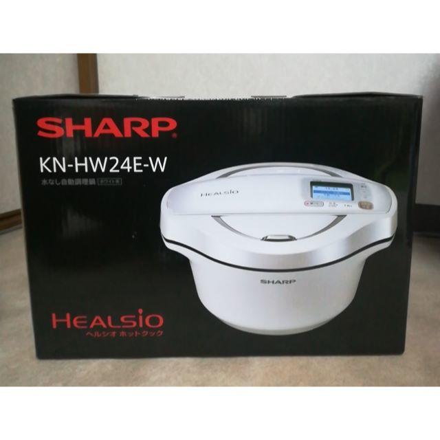 SHARP(シャープ)の水なし自動調理鍋　へルシオ　ホットクック　2.4Lホワイト　KN-HW24E-W スマホ/家電/カメラの調理家電(調理機器)の商品写真