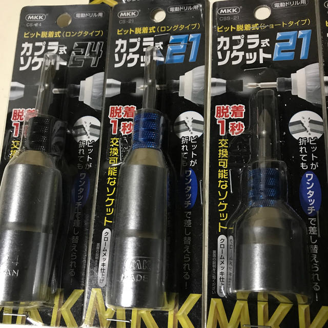 新品カプラ式ソケットレンチ アダプターセット ビット脱着式 ...