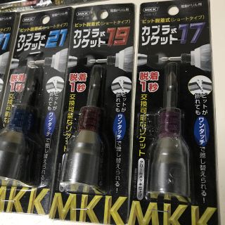 新品カプラ式ソケットレンチ アダプターセット ビット脱着式の通販 ...